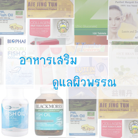 Kulyanutri.com Header